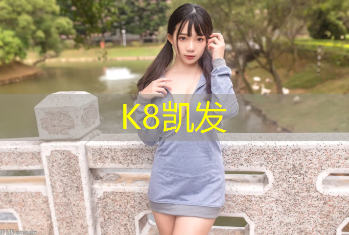 k8凯发官网入口：盆底肌康复哑铃操