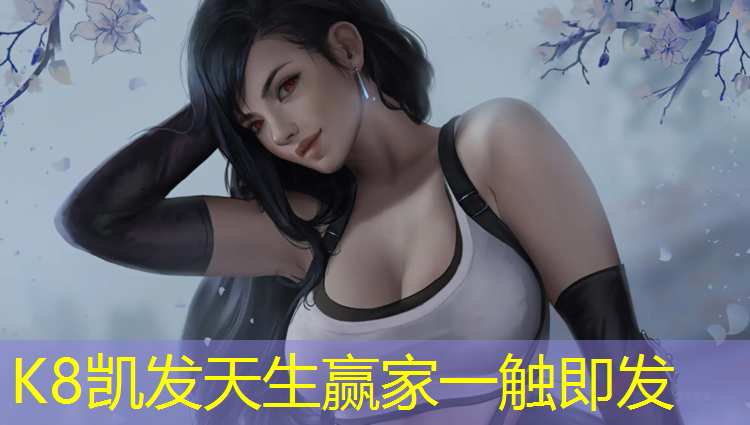 K8凯发中国官方网站：体操垫练习篮球