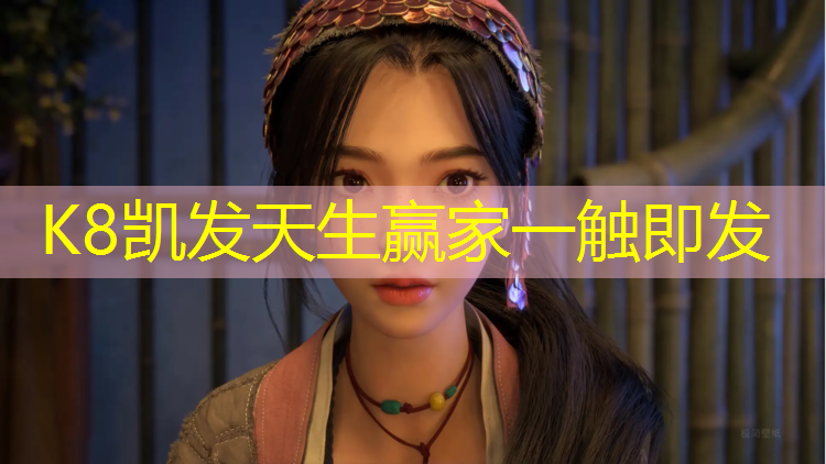 K8凯发中国官方网站：广州塑胶跑道尺寸